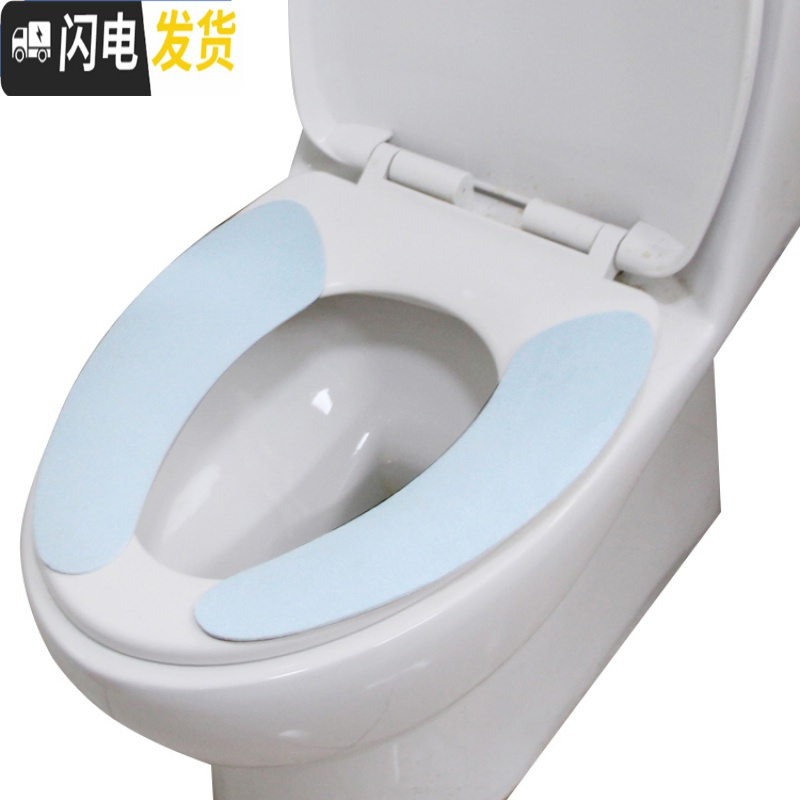 三维工匠3对粘贴式马桶垫坐垫子静电吸附无痕毛绒通用夏季坐便贴套家用高清大图