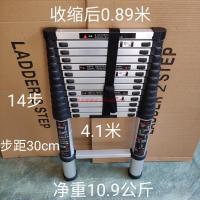 4米单梯子伸缩楼梯室外升降梯家用加厚攀爬梯工程梯单面直梯靠墙 三维工匠 加长加厚款5.8米=15步家用梯