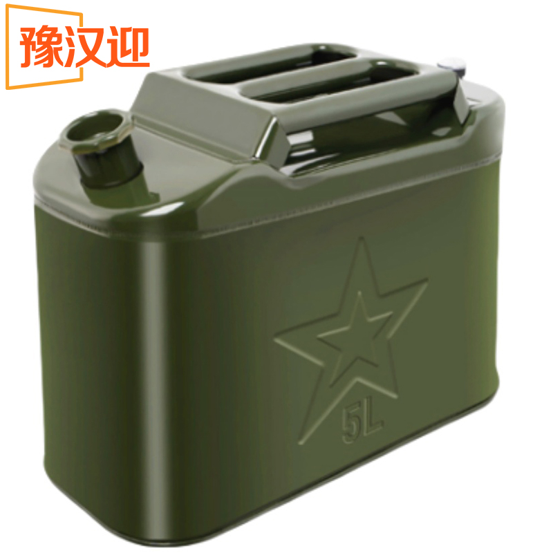 豫汉迎油箱高清大图