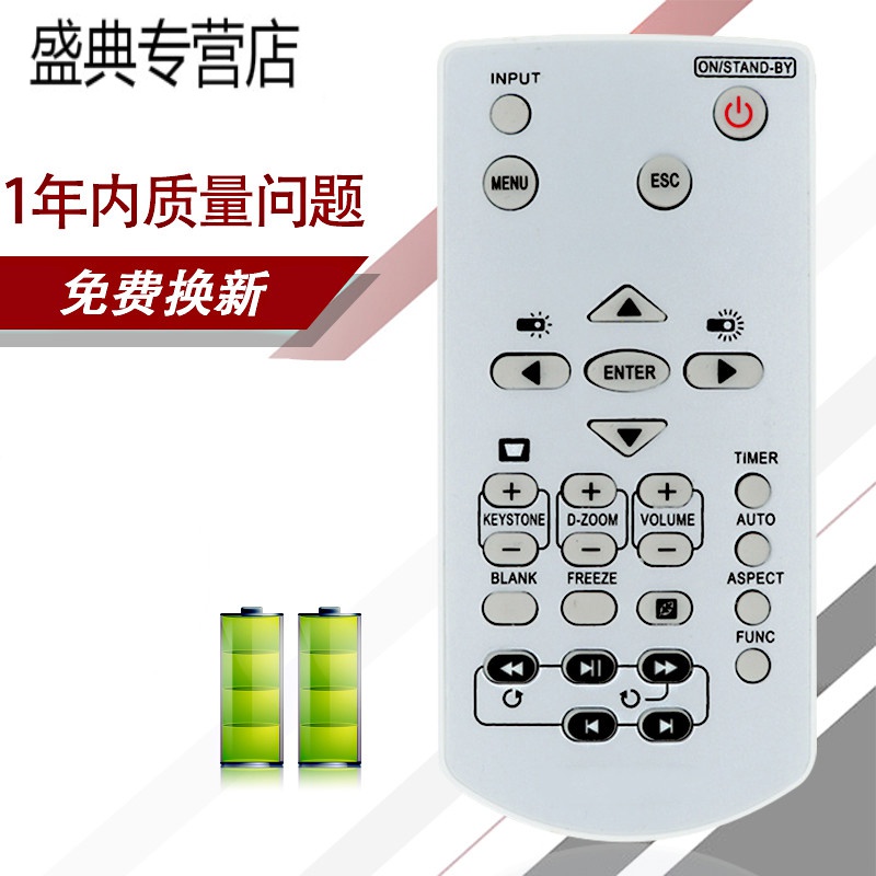 适用CASIO卡西欧投影机遥控器XJ-A142/A252/A257遥控器YT-130高清大图