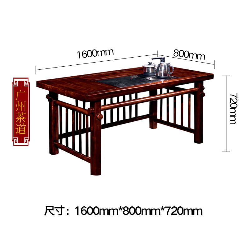 中伟(ZHONGWEI)实木茶桌椅组合实木茶台功夫茶桌新中式茶几桌1600*800*720MM