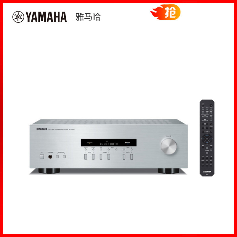 雅马哈(Yamaha) 高保真音箱功放 立体声合并式功率放大器 FM/蓝牙 R-S202 HIFI音乐功放
