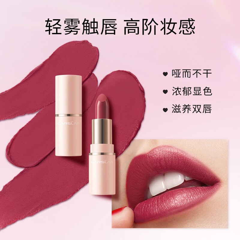 卡姿兰口红轻雾感哑光唇膏持久保湿防水不易掉色高清大图