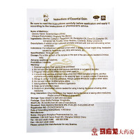 龙虎 清凉油(白色) 18.4g*1瓶/盒 头疼 中暑 晕车