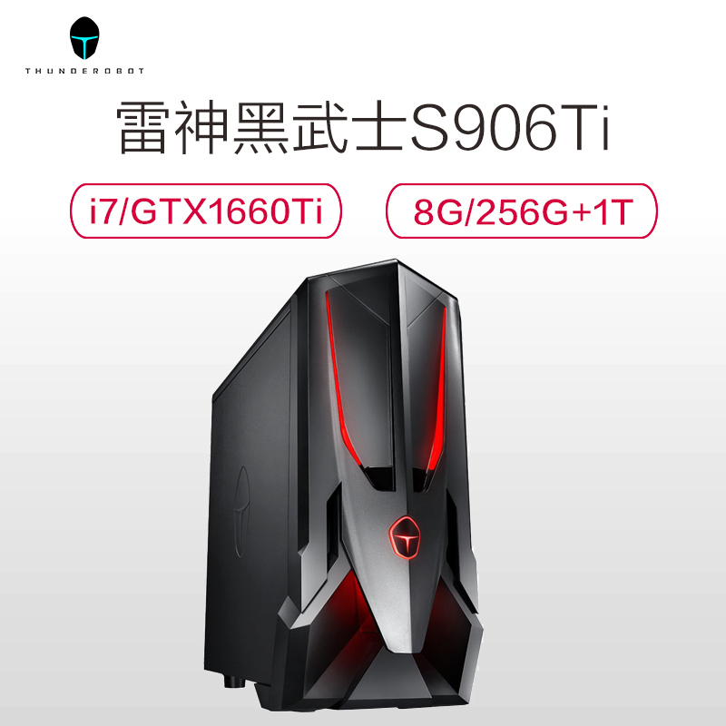 雷神(THUNDEROBOT)911黑武士S906Ti 台式机电脑发烧游戏电竞吃鸡必备主机(I7-9700 8GB 1TB+256GB GTX1660Ti Win10)