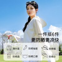 年新款防晒衣高防晒夏季女士冰丝户外套透气防晒服防紫外线