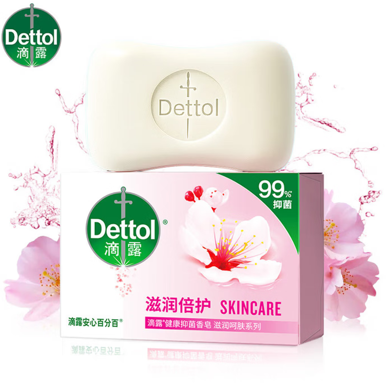 滴露香皂滋润倍护105g*9块高清大图