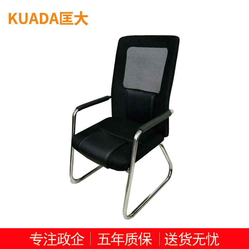 匡大办公椅 会议椅 电脑椅 老板椅 牛皮弓形椅 KDT828