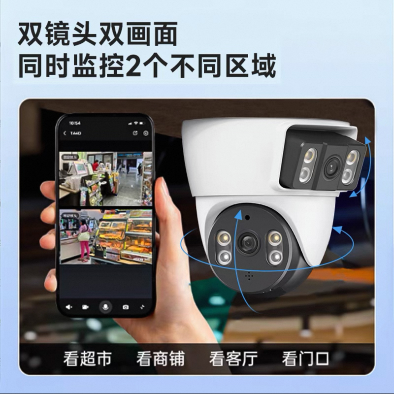 M支持米家APP控制双镜头无线360度全景监控家用室内高清球机远程手机wifi全彩夜视摄像头无需网络远程监控已接入米家高清大图