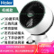 海尔(Haier) 空气循环扇电风扇台扇小风扇涡轮扇家用对流风扇台式音轻定时摇头办公学生宿舍桌面风扇 机械款