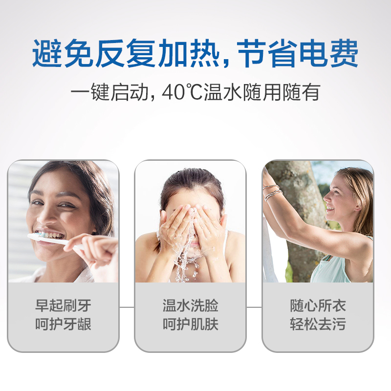 海尔(Haier)电热水器即热式3D速热智能家用一级能效ES60H-PLUS5A