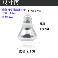 浴霸中间照明灯泡40W浴霸照明灯泡LED3W5W7W9W防水防爆浴霸小灯泡 E27R63节能 40W黄光 2个
