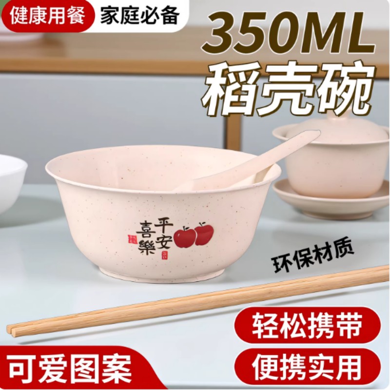 食品级一次性碗筷三件套高颜值饭碗家用加厚耐高温一套装