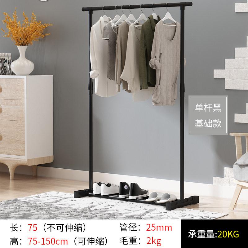 晾衣架落地折叠室内单杆家用晒衣架卧室挂衣架家用简易凉衣服架子晾衣杆 三维工匠 黑色单杆 1个高清大图