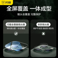 火豹iPhoe11镜头膜全屏苹果11后摄像头保护膜11 m全包覆盖9D镜头保护圈ip11后膜钢化膜sm镜