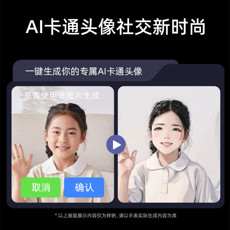 360儿童手表A9 红 蓝 紫(苏宁内部员工购)