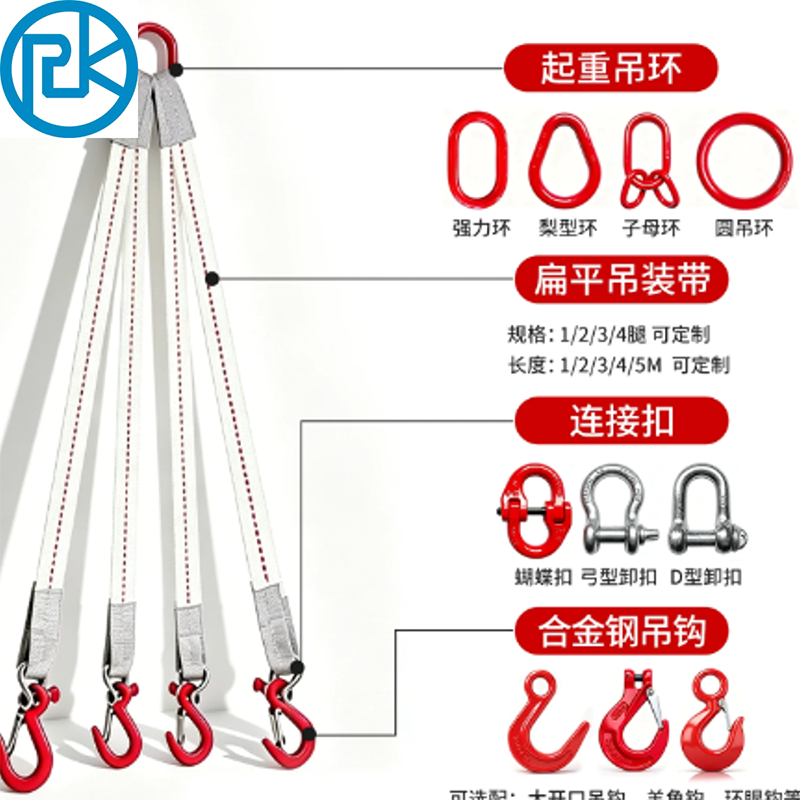 瑞肯 拖车轮对吊具2T(单位:套)高清大图
