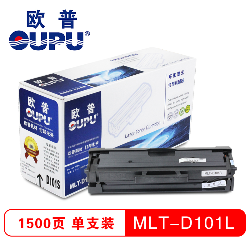 欧普（OUPU）三星MLT-D101S 黑色