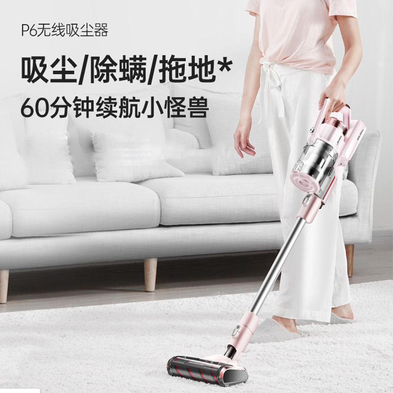 美的吸尘器无线手持 立式可充电 大吸力 除螨 P6