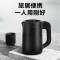 美的(Midea)[补贴]电水壶电热水壶便携烧水壶 旅行迷你小型0.6L不锈钢开水壶自动断电烧水壶06M102