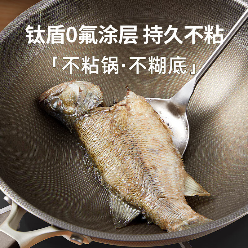 上亨(shangheng) SHZH-BXG010 钛炒锅 带盖 32cm高清大图