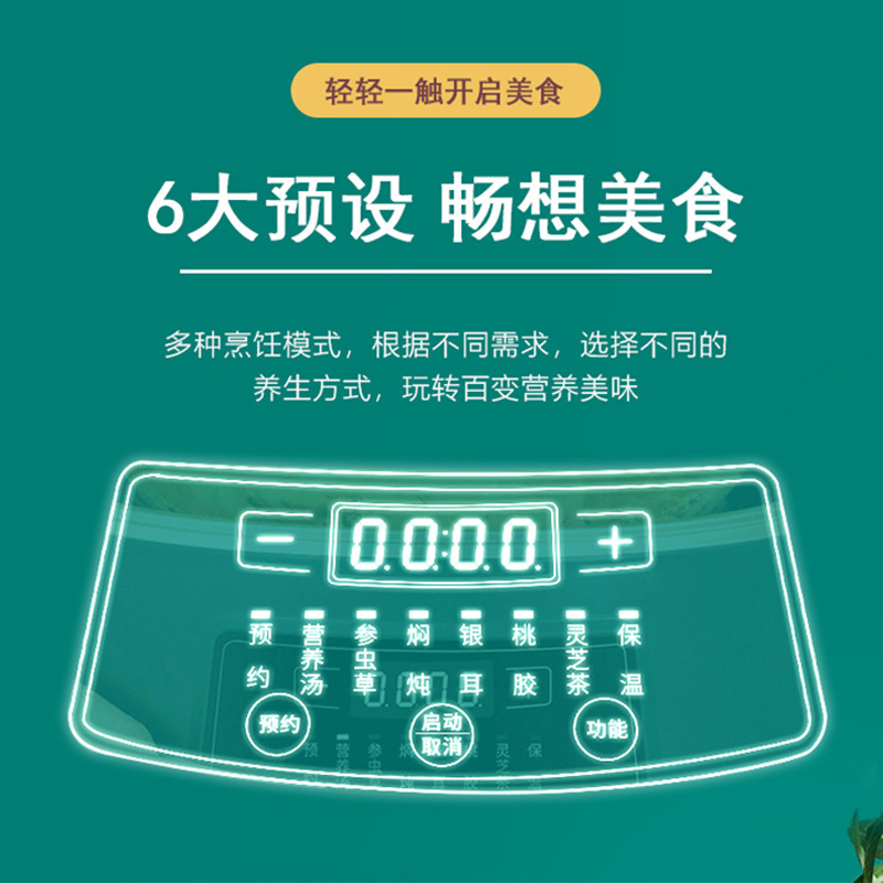 [苏宁宜品认证]电炖锅玻璃养生锅燕窝炖盅隔水炖家用多功能全自动煲汤锅电用慢炖电煮锅汤锅/晶莹绿