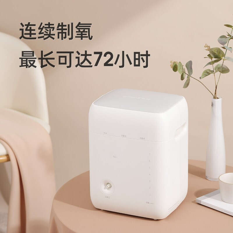 鱼跃(YUYUE)制氧机YU100 正品家用保健吸氧机 自动湿化 流量1-7L可调节 通用老人氧气机高清大图