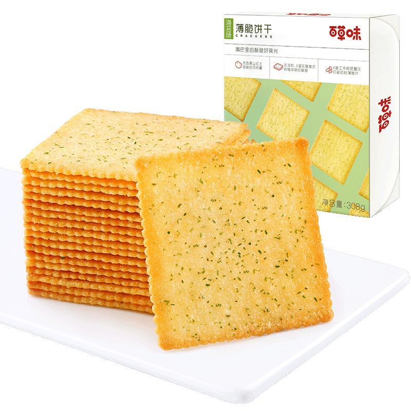 百草味 薄脆饼干308g 办公室休闲零食早餐海苔饼干 海苔味