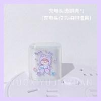数据线保护套iphone11充电器保护线8p适用xsmaxxr充电头可爱7|蛋糕-(单壳)