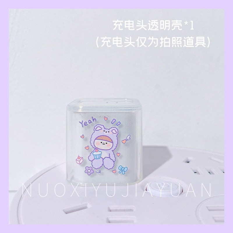 数据线保护套iphone11充电器保护线8p适用xsmaxxr充电头可爱7|蛋糕-(单壳)