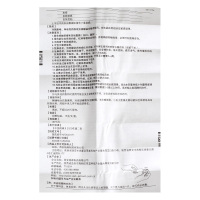 金达克宁 酮康唑乳膏 15g