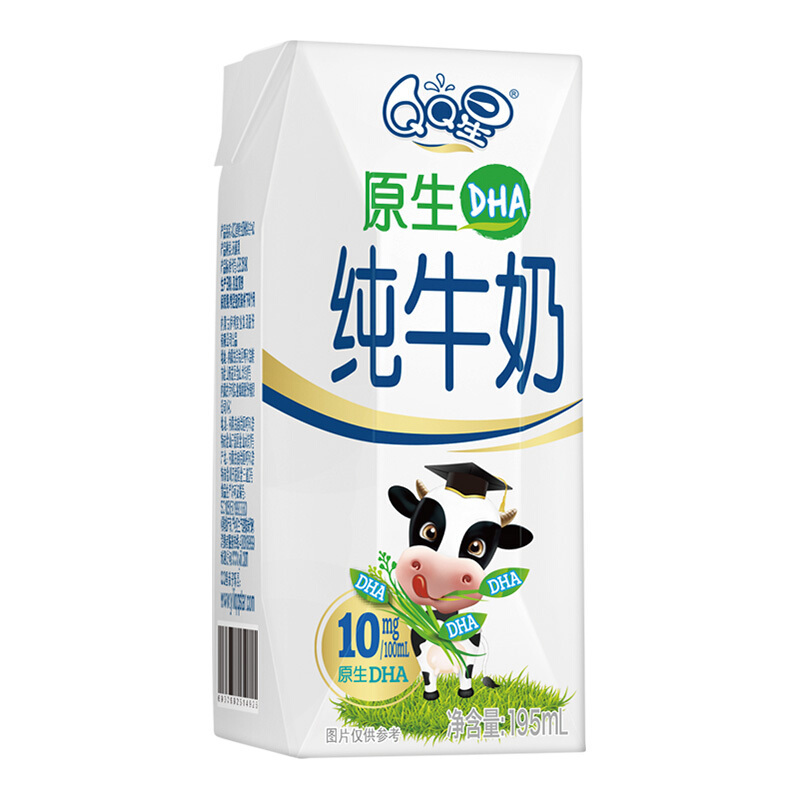 伊利QQ星儿童成长牛奶195*12盒原生DHA牛奶礼盒装批发零售[11月产]