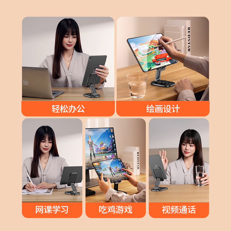 品胜(PISEN) 手机支架桌面 直播网课便携可折叠旋转 床头懒人支架 刷剧看视频手机平板通用支撑架 黑色高清大图
