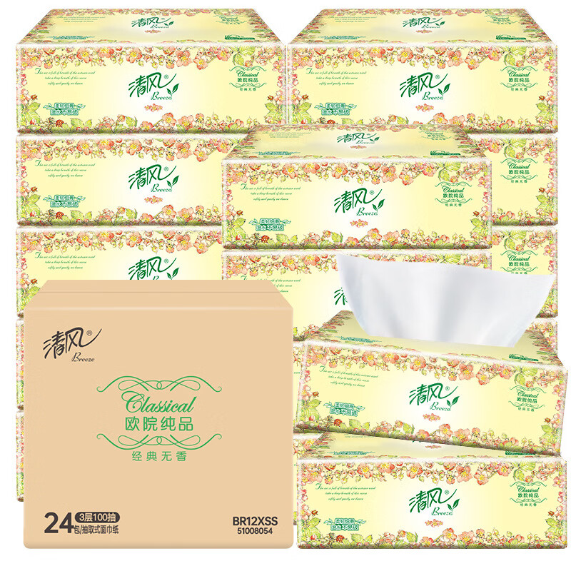 《整件24包》清风 欧院纯品抽纸【3层100抽】
