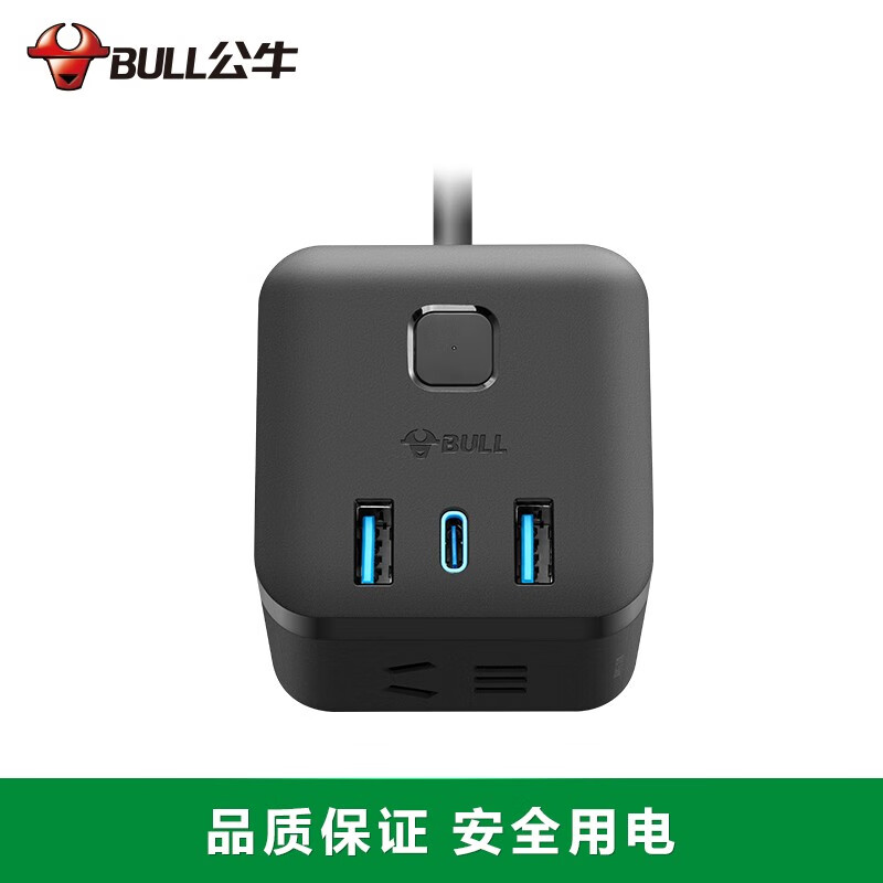 公牛(BULL)UU2203H快充魔方插座 USB插座/插排/排插 【C口20W快充1.5m】黑色