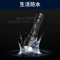 追海 【带sos信号灯光】户外手电筒 强光手电筒LED远射 L2超亮充电式防身灯户外骑行钓鱼野营家用防水手电