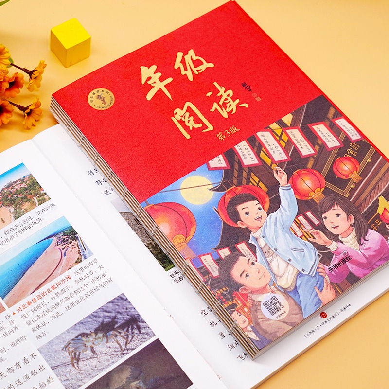 绘本课堂语文 A版学习书2册⭐带讲解 二年级下 [正版]2024新版年级阅读绘本课堂一年级二年级三年级四五六下册上册人教高清大图