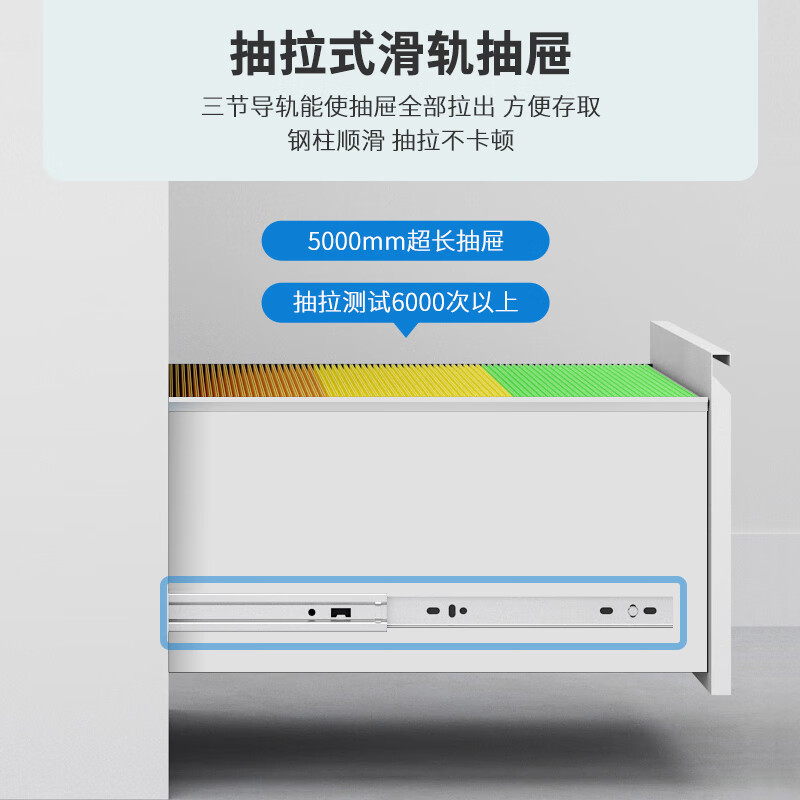 域赢挂劳柜FC挂快劳文件柜档案柜四斗卡箱A4挂柜捞铁皮柜资料柜