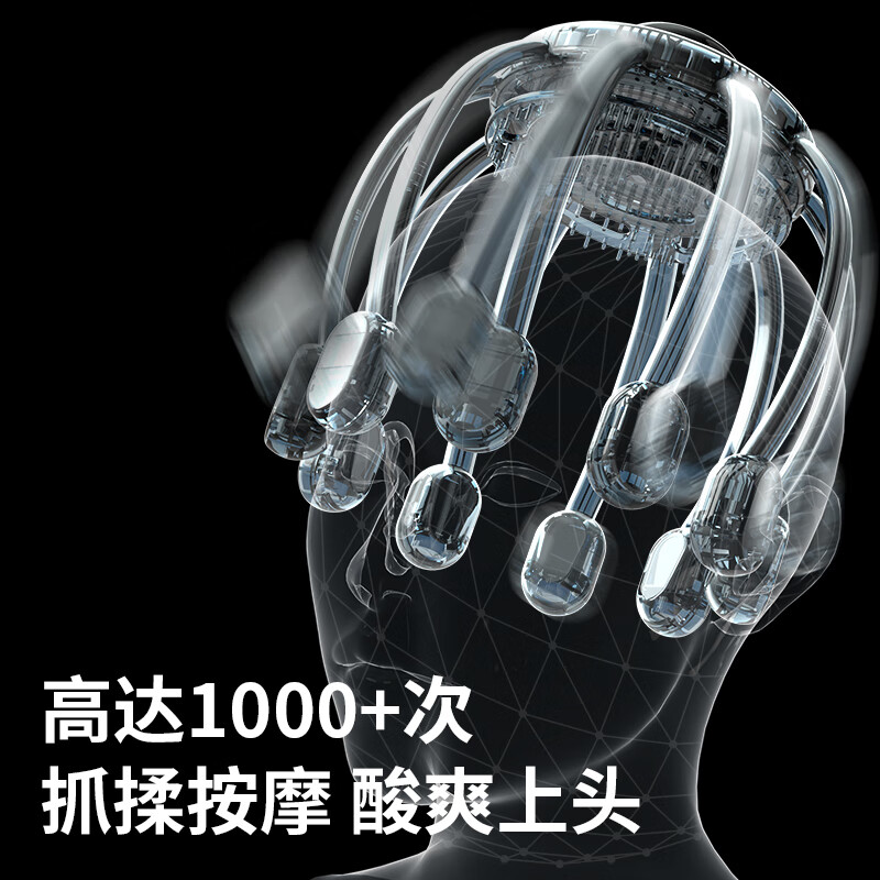 和正解压机二代 头部按摩器八爪鱼多维度按摩仪器 指压按摩爪头皮按摩仪 生日礼物送男女朋友送长辈 解压机二代[沉稳黑]高清大图