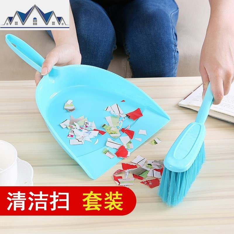 .撮箕垃圾a簸箕扫把家用铲桌面子扫帚少迷你畚斗小萁撮簸塑料套装 三维工匠