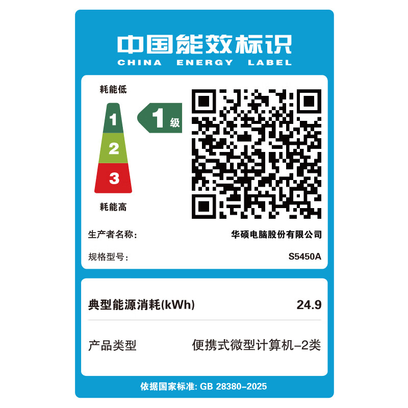 华硕无畏Pro14 酷睿版 2026 国家补贴15% 第3代Ultra7 AI轻薄本笔记本电脑(32G 1T 1100尼特OLED)高清大图