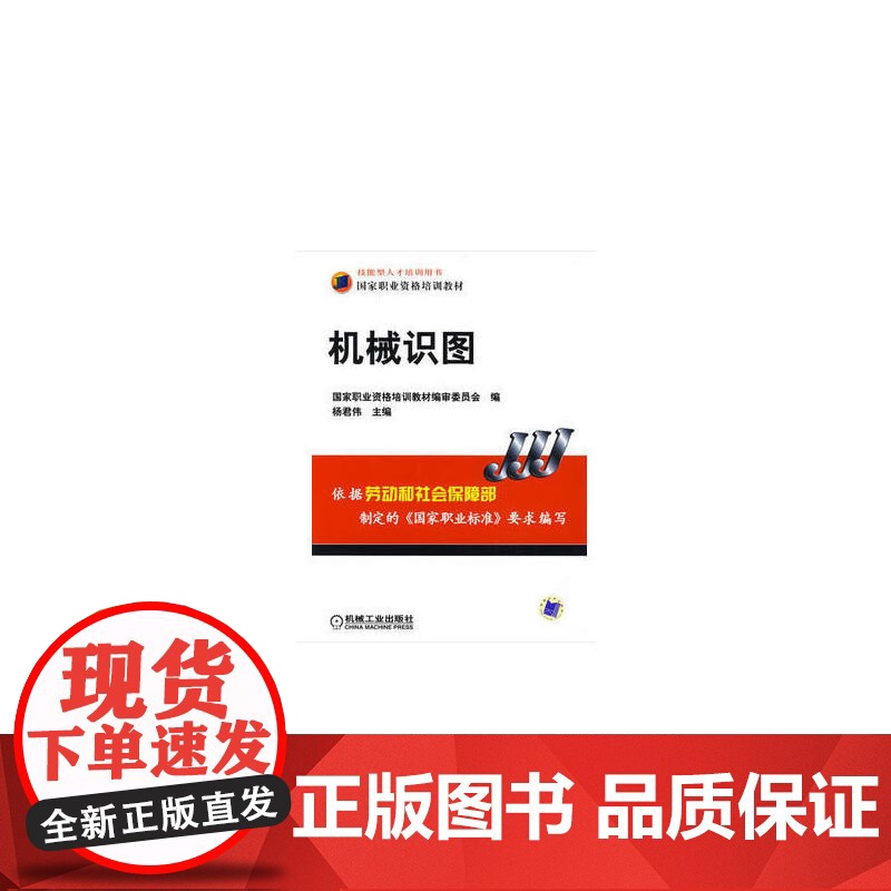 机械识图高清大图