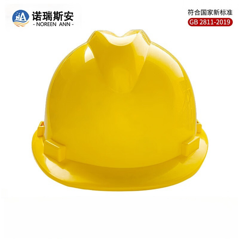 诺瑞斯安 ABS安全帽 新国标防砸抗冲击大V型工地施工建筑工程 国标V型N2 5个起订