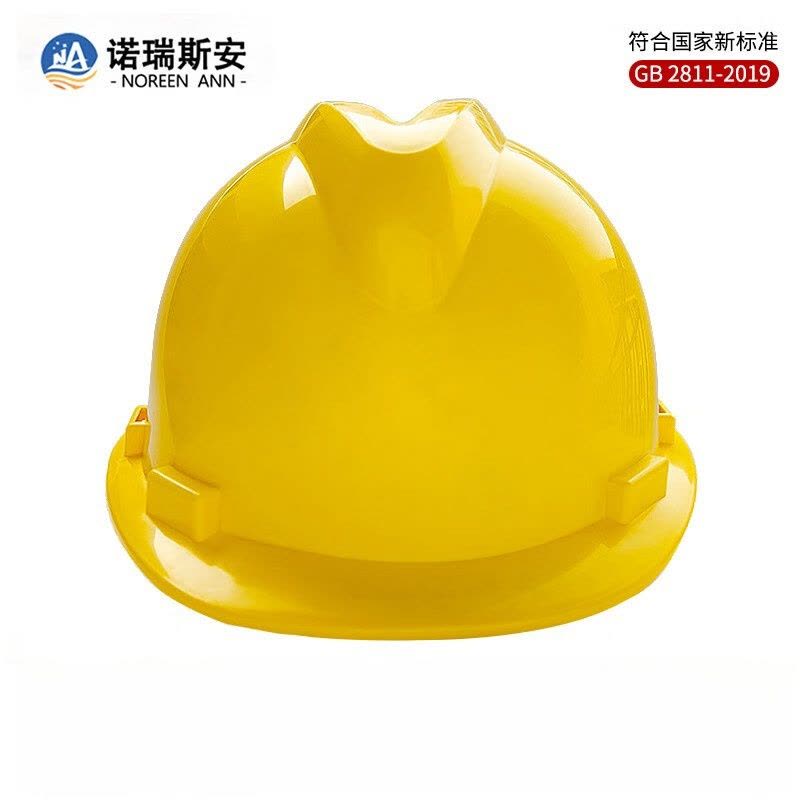诺瑞斯安 ABS安全帽 新国标防砸抗冲击大V型工地施工建筑工程 国标V型N2 5个起订图片