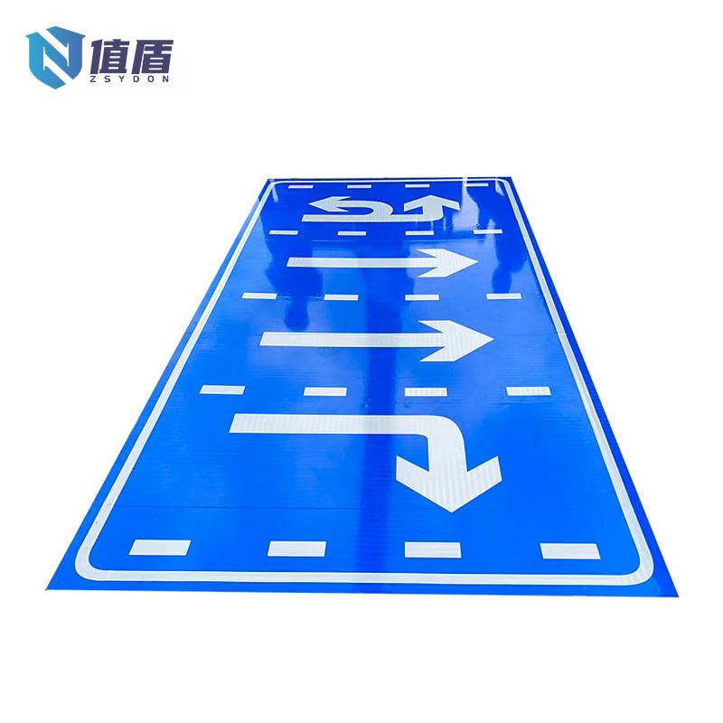 值盾 ZSYDON 铝合金反光标识牌 200X300CM 块高清大图