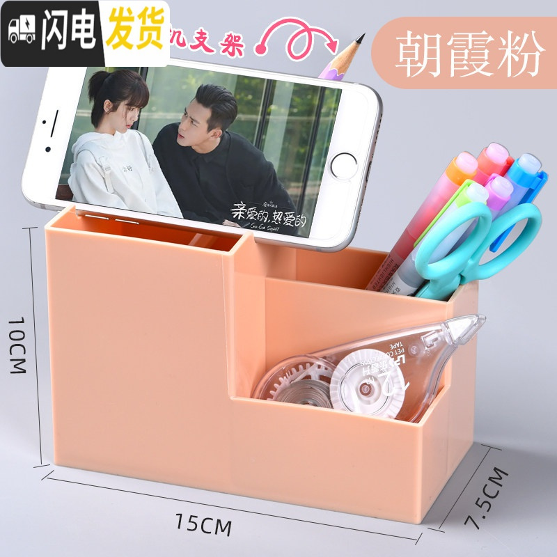 三维工匠桌面收纳笔筒多功能创意时尚可爱收纳盒斜插式文具学生桌面笔架个性简约北欧架四格ins女透明化妆刷笔桶摆件 _745