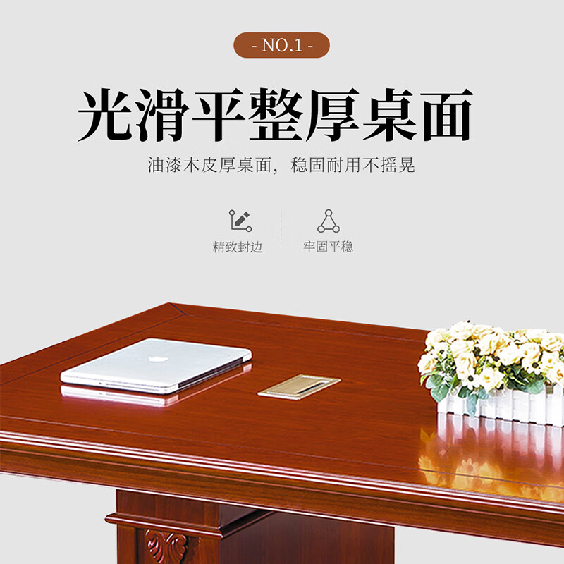 GS会议桌3.5米会议桌一张H5935款单位会议室培训室开会桌高清大图