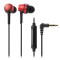 铁三角(audio-technica) ATH-CKR50iS 手机通话线控带麦入耳式耳机(红色)