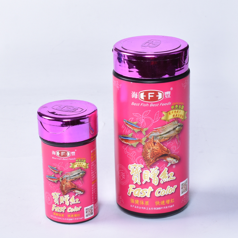 正品台湾海丰红绿灯小型热带鱼饲料鱼粮鱼食57g 160g宝增红