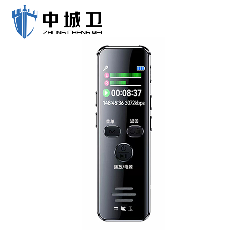 中城卫数码录音笔高清降噪一键录音保存M4-64GB/台高清大图